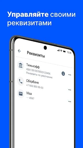 Jump.Taxi—моментальные выплаты screenshot 6
