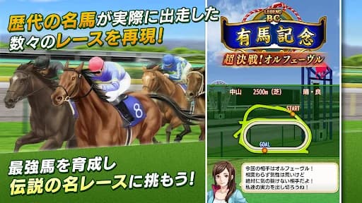 ダービースタリオン マスターズ [競馬ゲーム] screenshot 3