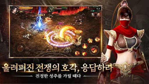 미르의 전설2: 메모리즈 오브 미르 screenshot 3