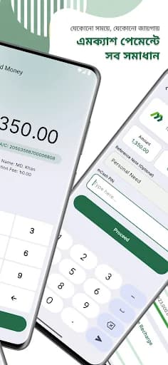 Islami Bank mCash screenshot 4