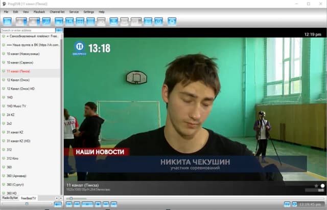 ProgDVB screenshot 3