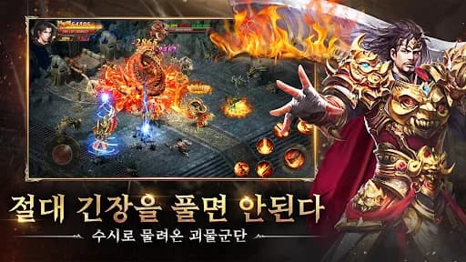 미르의 전설2: 메모리즈 오브 미르 screenshot 6