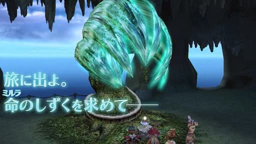 FINALFANTASY CRYSTALCHRONICLES screenshot 6