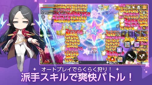 メイプルストーリーM 協力マルチプレイ/MMORPG screenshot 2