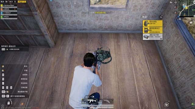 Game for Peace screenshot 6