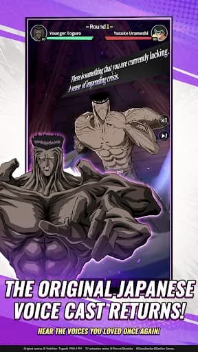 Yu Yu Hakusho：Slugfest screenshot 6
