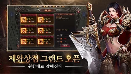 미르의 전설2: 메모리즈 오브 미르 screenshot 5