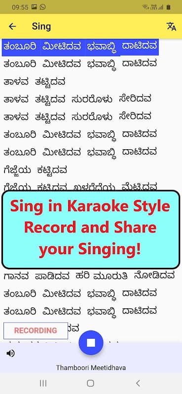 Carnatic Singer screenshot 6