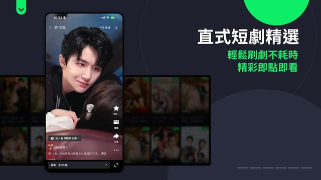 iQIYI Video – Dramas & Movies screenshot 2