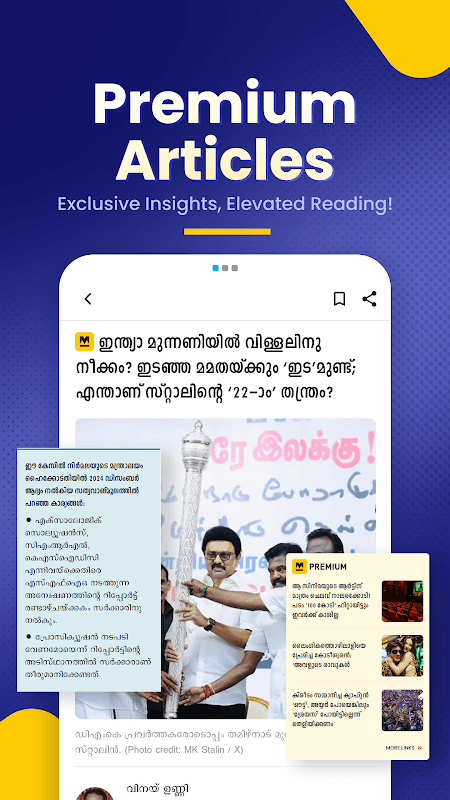 Manorama Online News App - Malayala Manorama screenshot 3