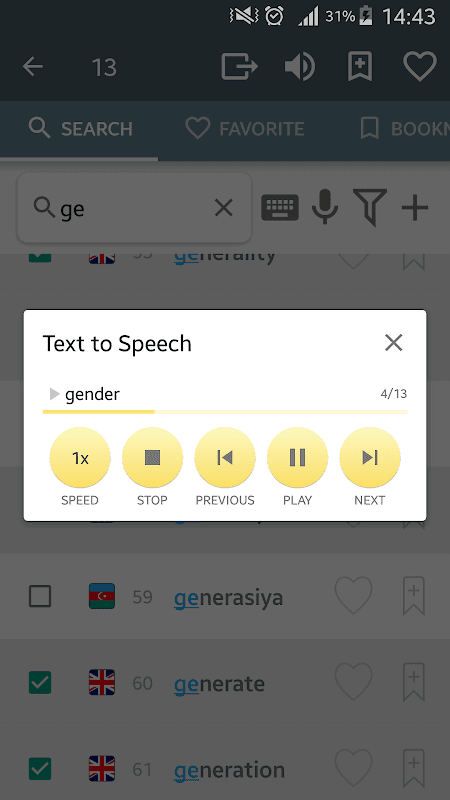 🇦🇿🇬🇧 Azerbaijani English dictionary screenshot 5