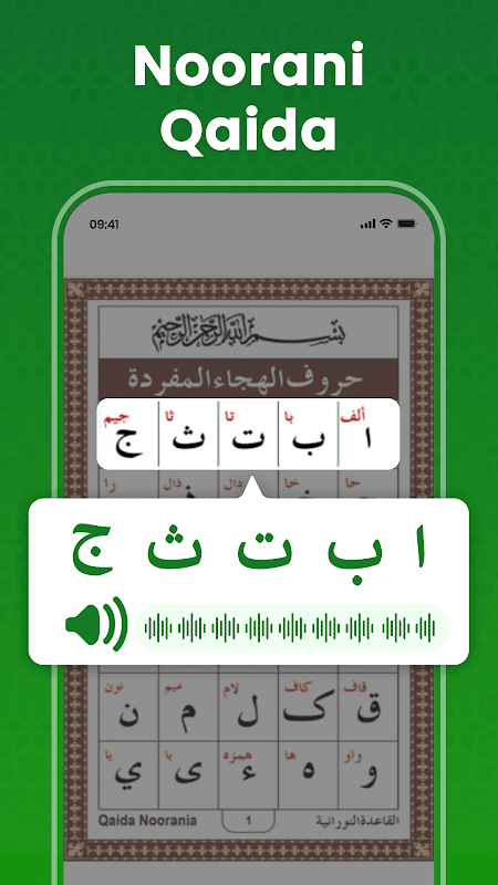 Quran Read and Listen Offline - Ramadan 2020 screenshot 5