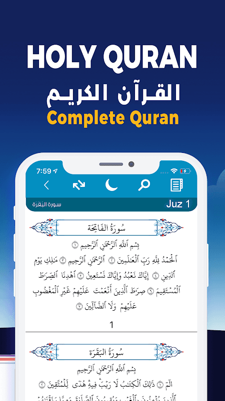 المصلي - مواقيت الصلاة, الآذان, قبله, قرآن screenshot 2