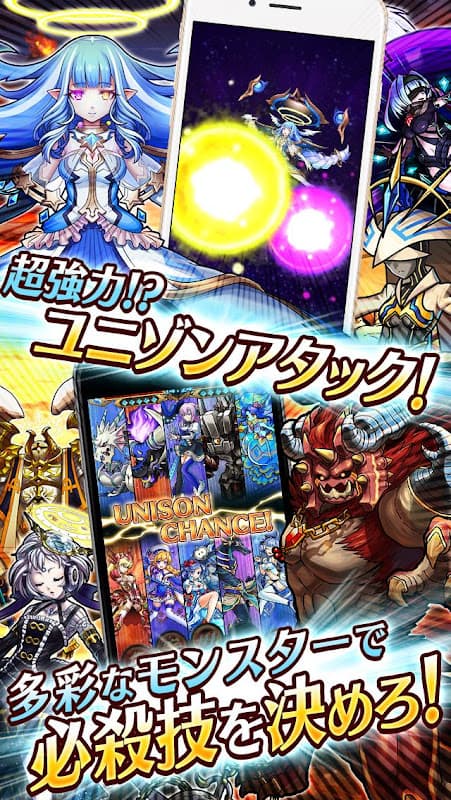 ユニゾンリーグ-本格RPG/ロールプレイングゲーム- screenshot 4