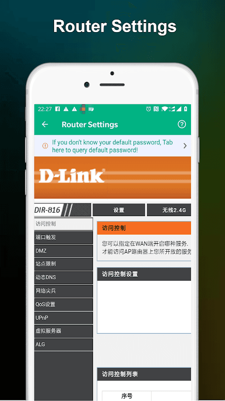 Who is on my WiFi - WiFi Scan screenshot 5