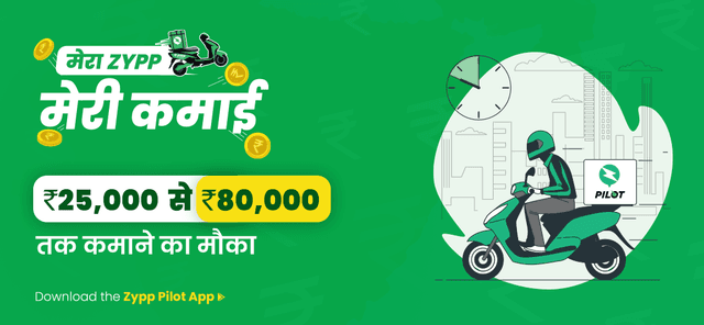 Zypp-EVs for Rental & Delivery screenshot 1