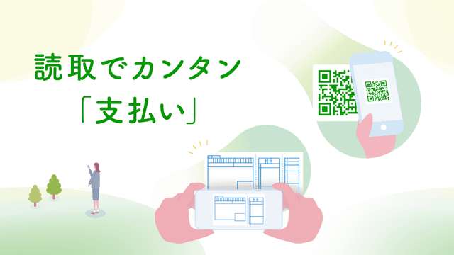 ゆうちょ通帳アプリ screenshot 5