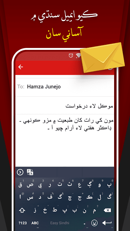 Easy Sindhi Keyboard 2019 - سنڌي - Sindhi on Photo screenshot 4