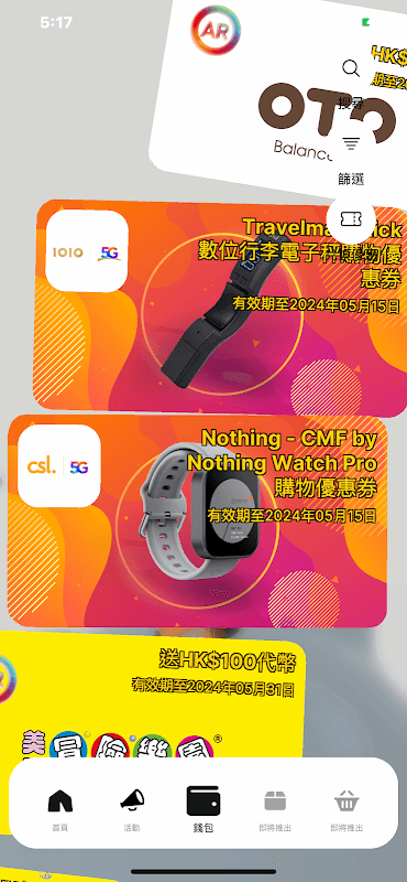 HKT AR Lens - Discover offers screenshot 4