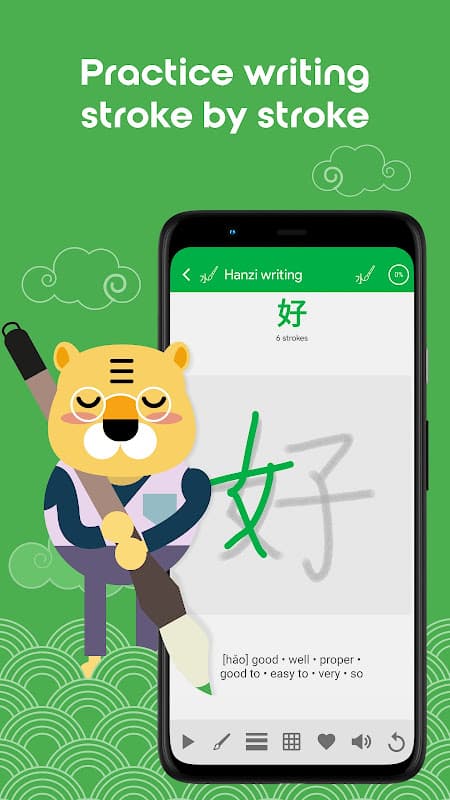 Chinese HSK Level 2 lite screenshot 1