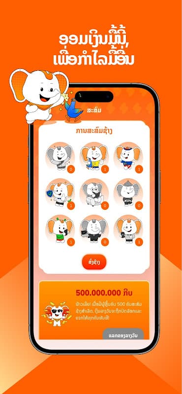 Umoney - Your Money Buddy screenshot 4