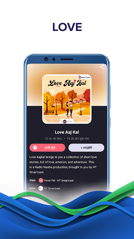Pratilipi FM - Audio Stories screenshot 4
