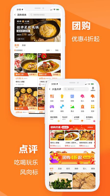 人在温哥华VanPeople screenshot 5
