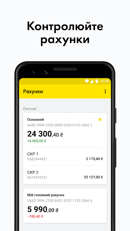 Raiffeisen Business Online screenshot 3