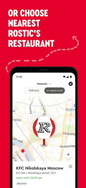 KFC: доставка, купоны, рестораны screenshot 2