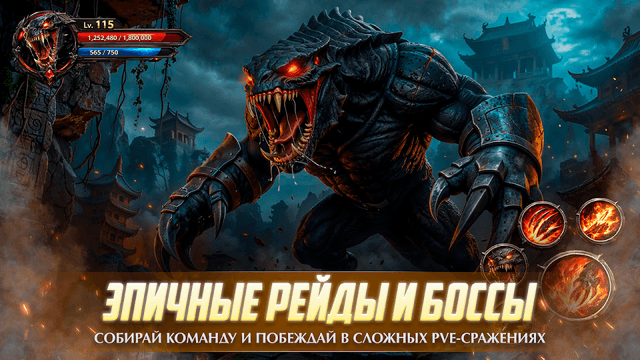 Perfect World Mobile: Gods War screenshot 6