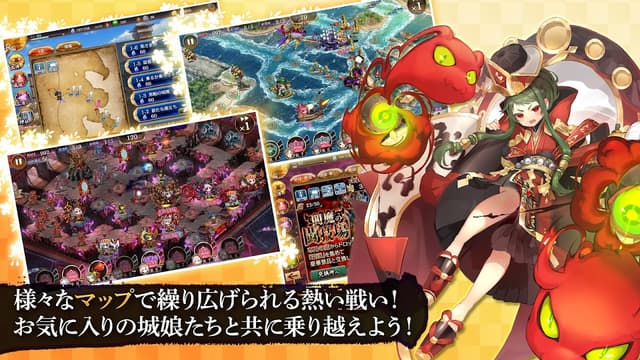 御城プロジェクト:RE screenshot 4