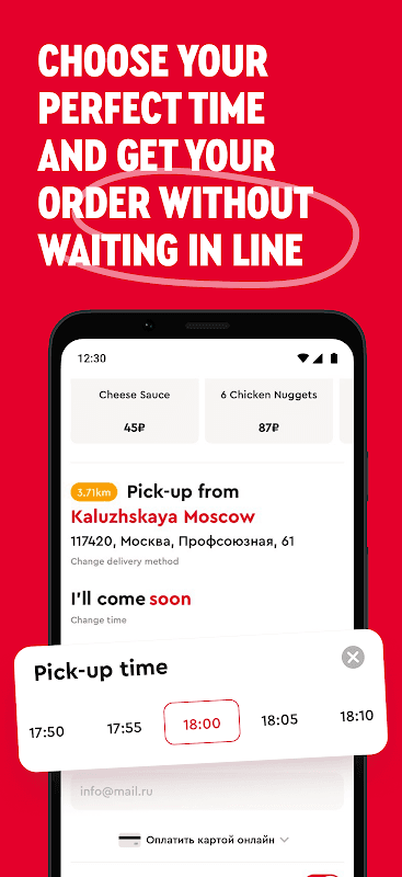 KFC: доставка, купоны, рестораны screenshot 4
