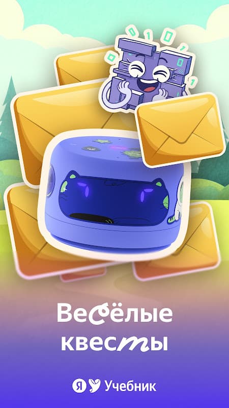 Сказбука для детей от Яндекса screenshot 5