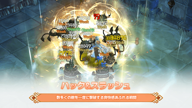 ツリーオブセイヴァーＭ screenshot 5