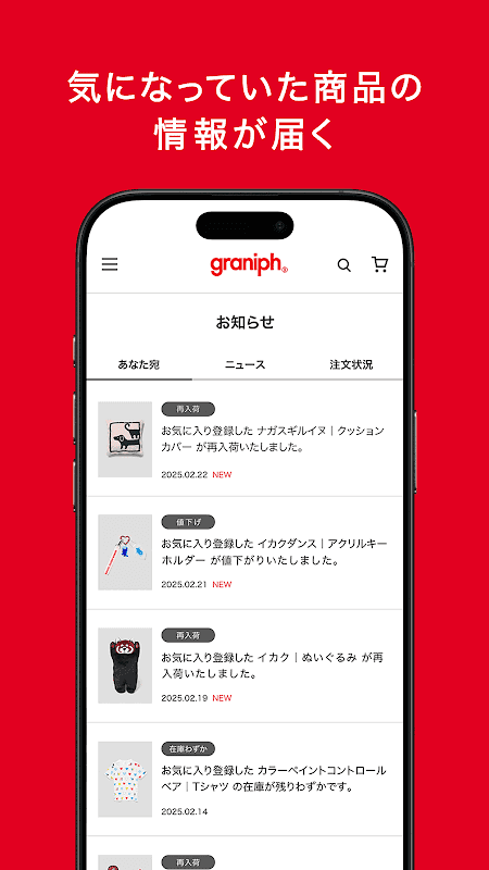 Design Tshirts Store graniph screenshot 6