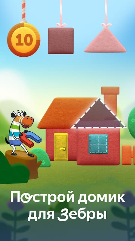 Сказбука для детей от Яндекса screenshot 6