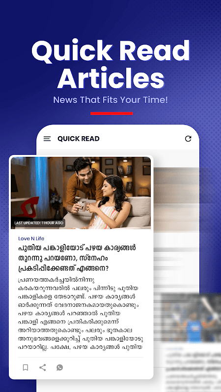 Manorama Online News App - Malayala Manorama screenshot 4