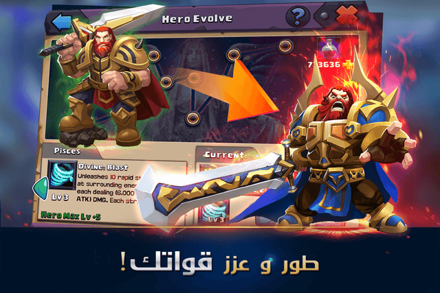 Clash of Lords 2: حرب الأبطال screenshot 3