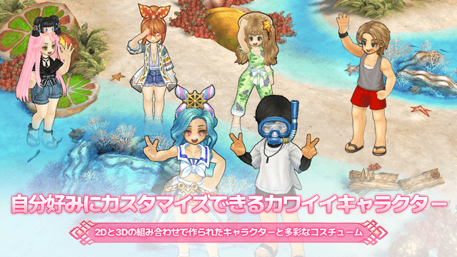 ツリーオブセイヴァーＭ screenshot 4