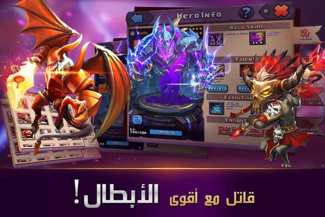 Clash of Lords 2: حرب الأبطال screenshot 2