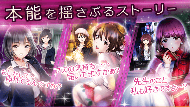 六本木サディスティックナイト screenshot 6