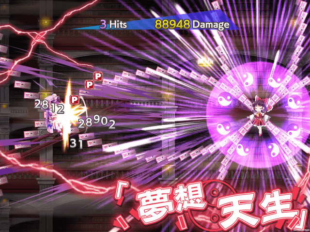 東方LostWord screenshot 6