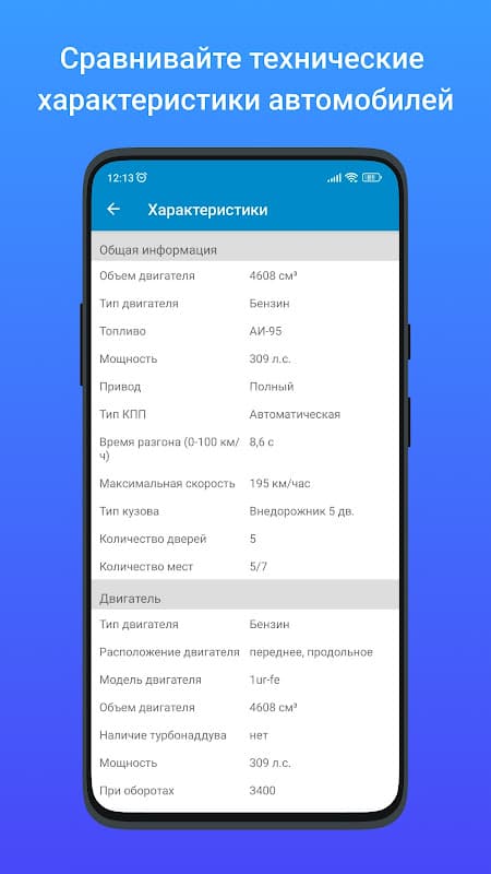 Mashina.kg - авто объявления screenshot 4
