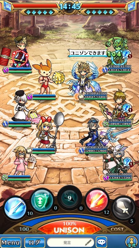 ユニゾンリーグ-本格RPG/ロールプレイングゲーム- screenshot 6