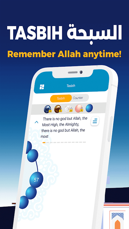 المصلي - مواقيت الصلاة, الآذان, قبله, قرآن screenshot 6