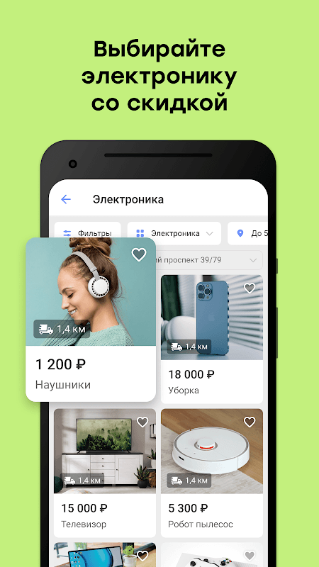 Youla, Buy and sell easily screenshot 5
