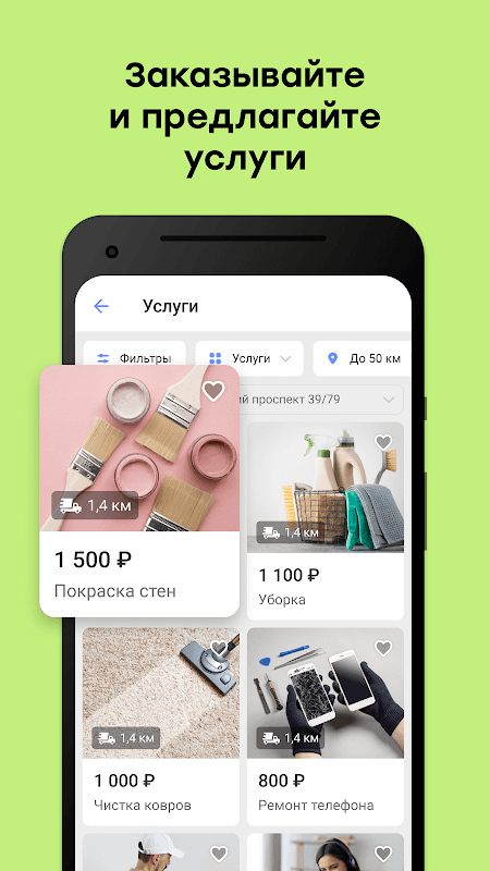 Youla, Buy and sell easily screenshot 3