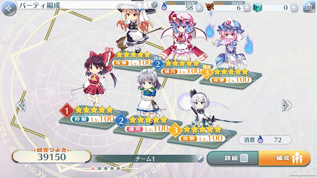 東方LostWord screenshot 3