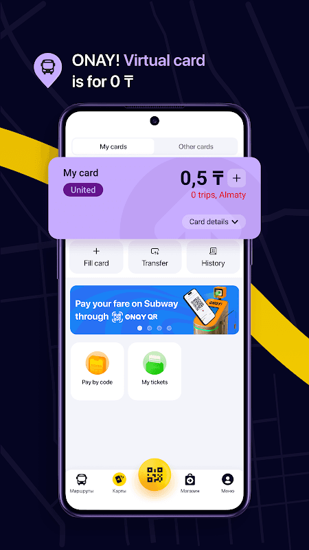 ONAY! Общественный транспорт screenshot 4