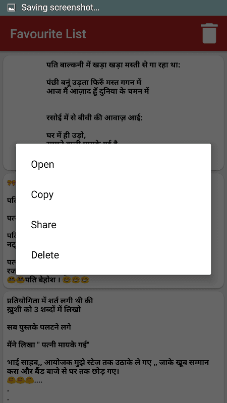 पति पत्नी प्रेमिका जोक्स screenshot 6